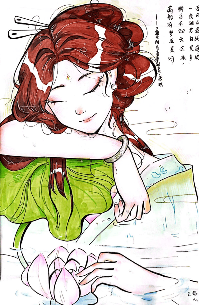 蕙质兰心,巧手绘诗意 —— 驻马店市第四中学八年级"诗配画"活动