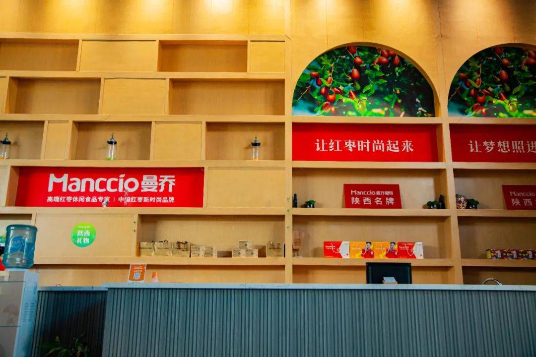 《孙同学榆林漫游记》50 | 枣香氤氲曼乔园,蒙汉天书亘古情!