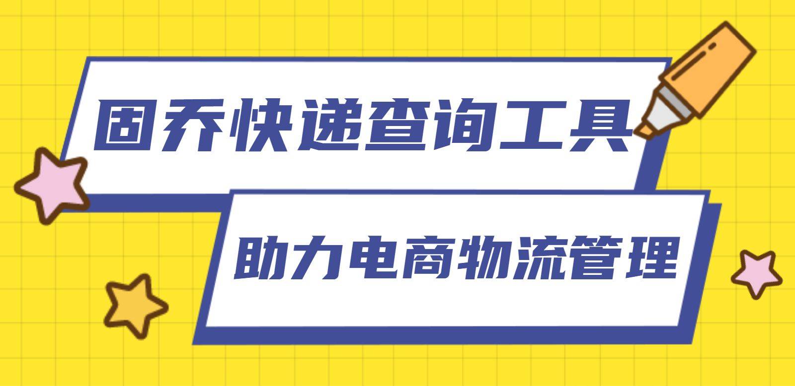 杭州最新快递物流管控措施（杭州最新快递物流管控措施消息） 杭州最新快递物流管控步伐
（杭州最新快递物流管控步伐
消息） 物流快递