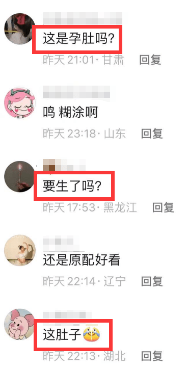 杨鸣妻子疑发长文曝男方出轨细节,小三未婚先孕