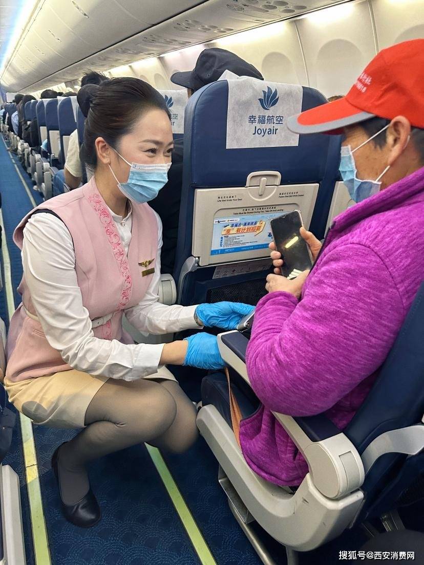 幸福航空暖心服务获旅客锦旗表扬