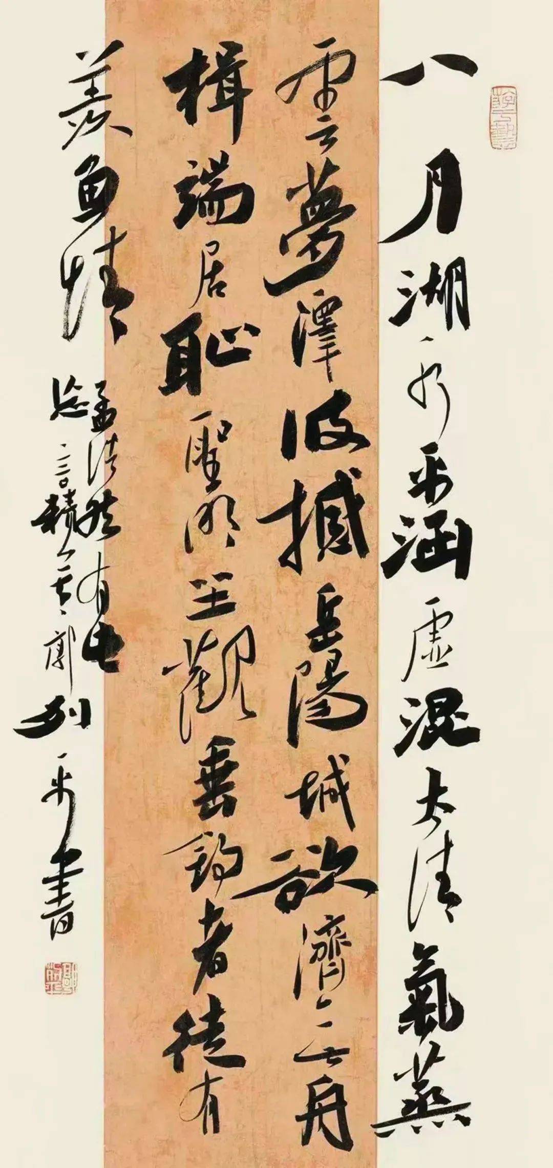 郭列平书法作品鉴赏专栏_江苏省_先生_书法展