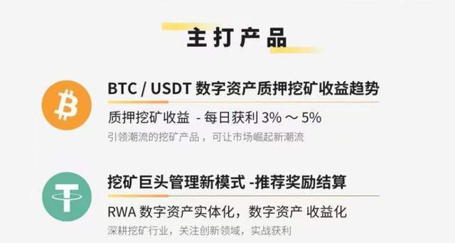 原创
            利亚LAYERFi云挖矿，你怕是没有经历2020年云挖矿跑路潮吧？