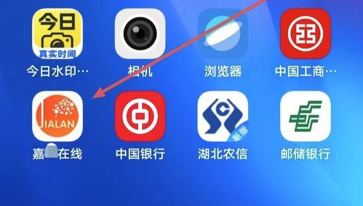 套牌骗局：薅羊毛掉入投资陷阱“嘉澜在线”冒充