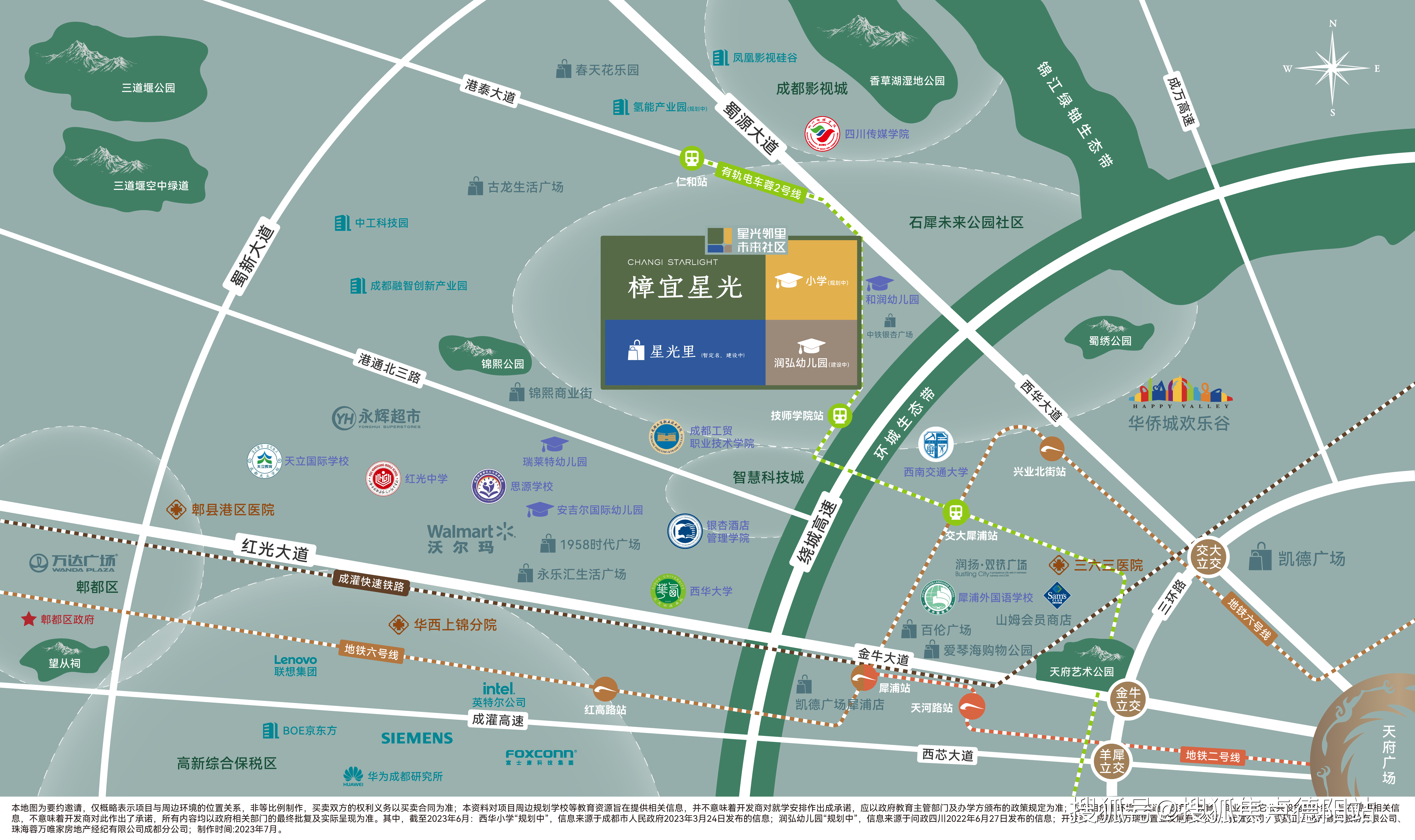 成都樟宜星光【售楼中心】-楼盘详情-成都房产首页网站_手机搜狐网