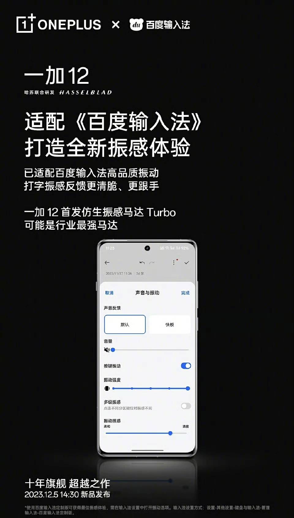 手机没有输入法不能打字怎么办(手机没有输入法不能打字怎么办华为)
