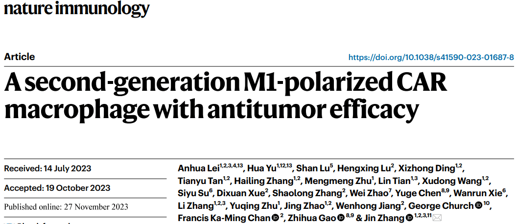 学术前沿：浙江大学研究团队开发出新一代CAR-iMAC用于实体肿瘤免疫治疗
