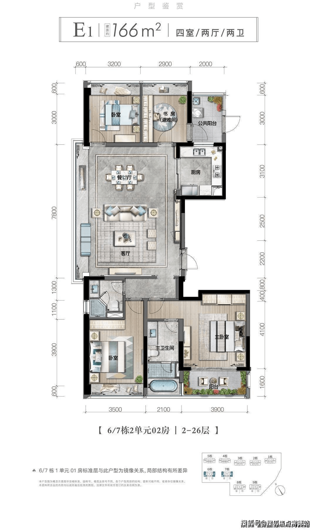 九洲绿城翠湖香山(售楼处)首页网站|13珠海欢迎您|配套_价格_户型
