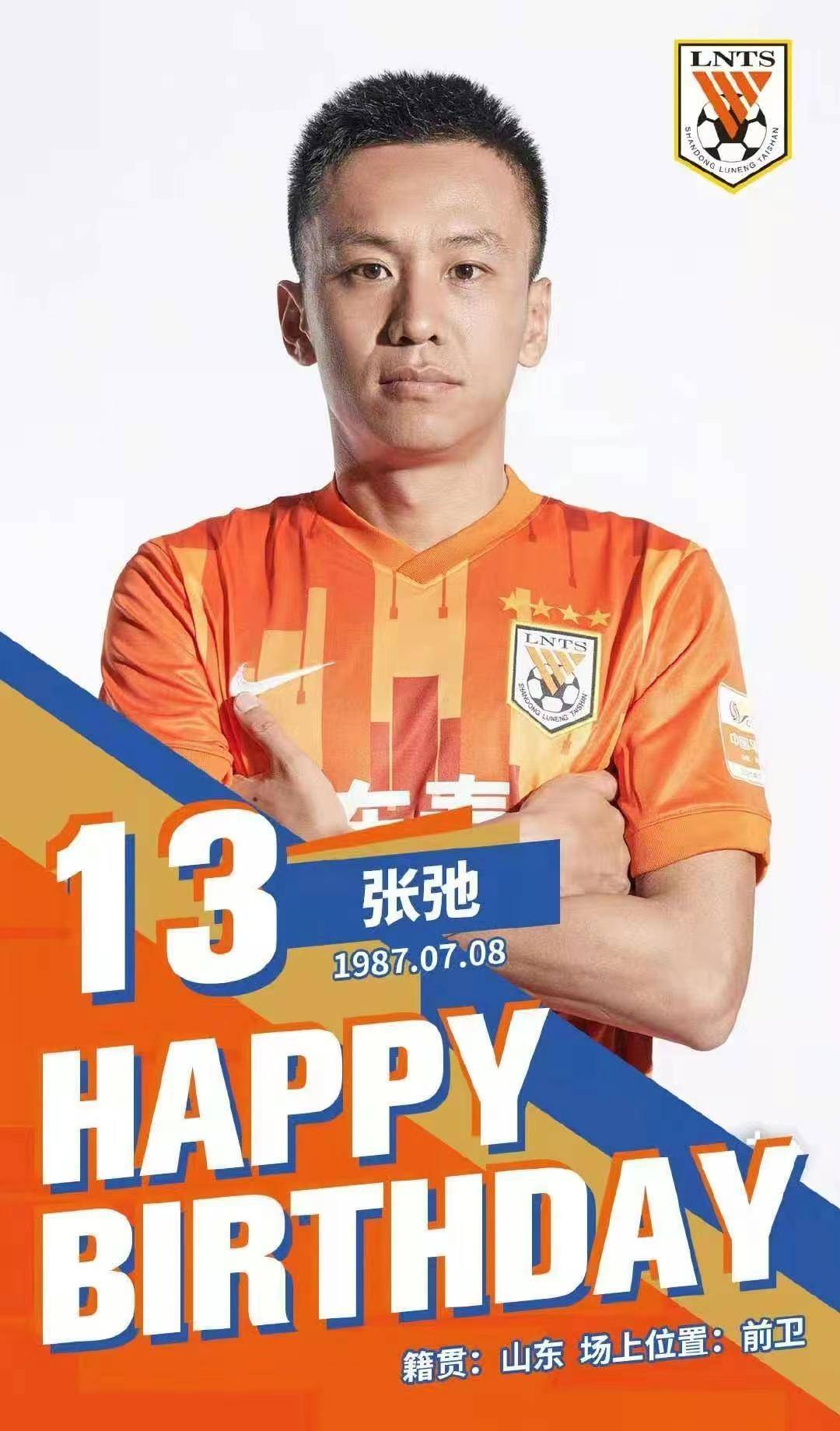 超越郑铮!张弛刷新3项纪录!