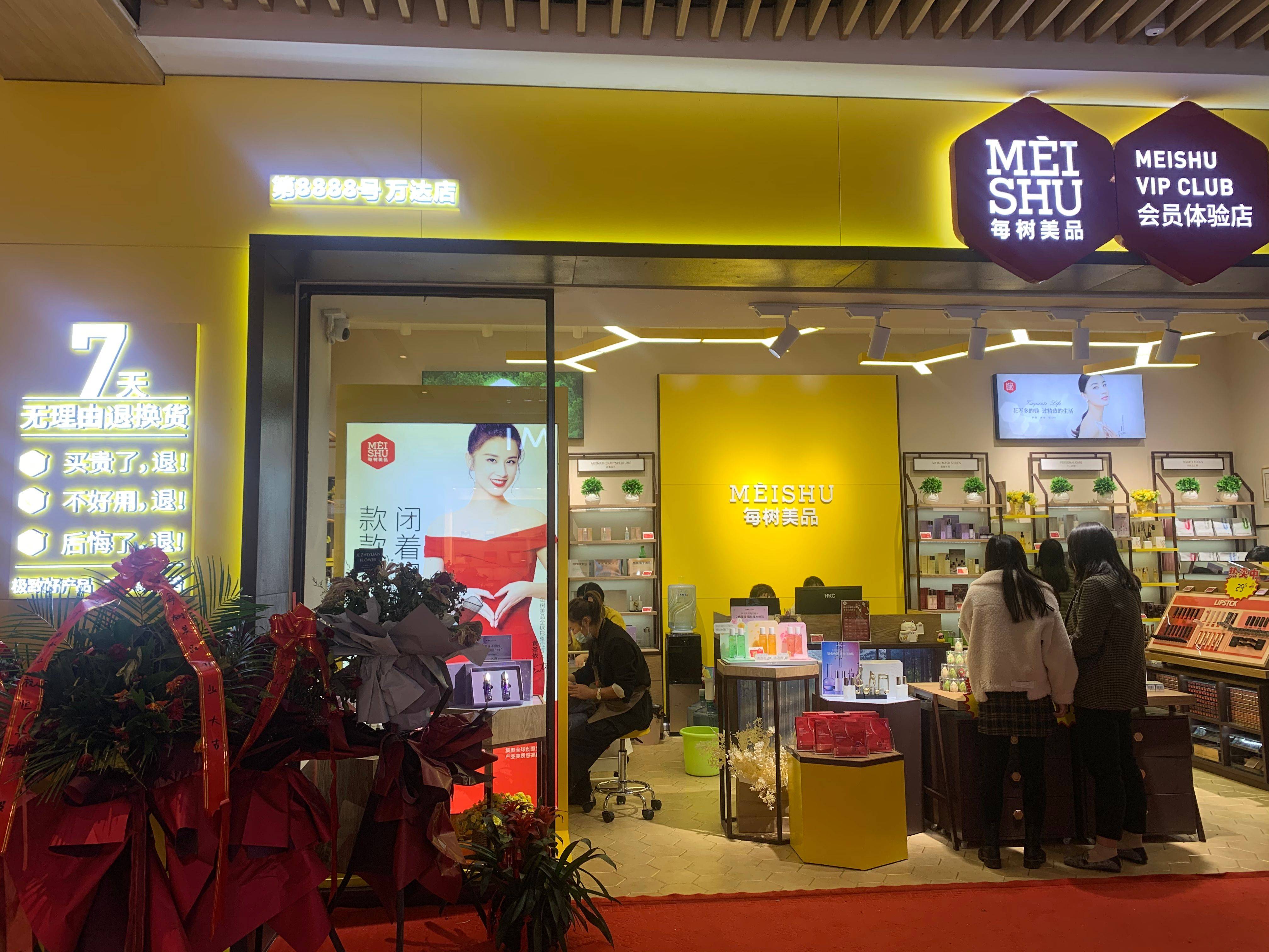 每树护肤品,质地非常轻薄,容易被肌肤吸收_产品_成分_原理