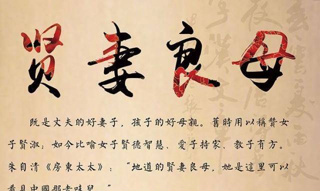 为什么说"娶妻不贤毁三代",一个贤惠的老婆能带来多少好处?