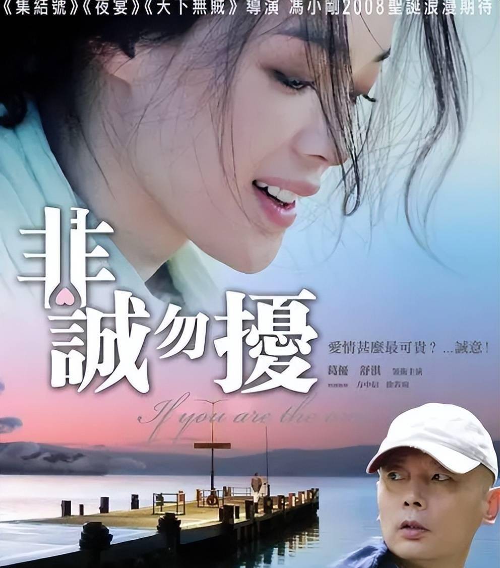 《非诚勿扰3》定档,冯小刚杀回贺岁档能再续辉煌吗_竞争_电影_虞书欣