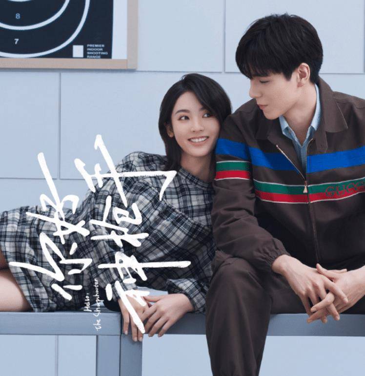 俊男配靓女阵容好养眼_邢菲_马思超_合作中