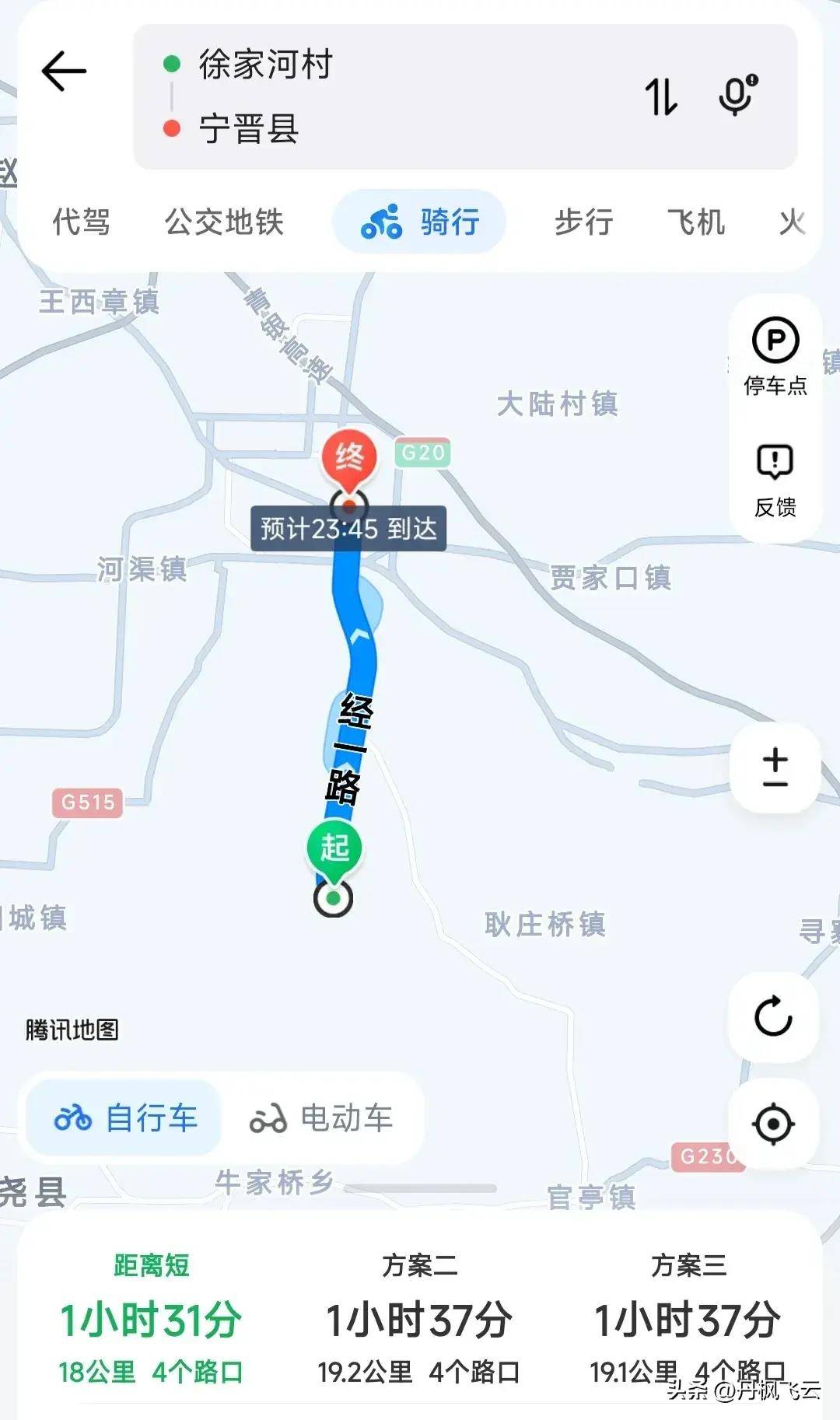 原创原籍邢台辗转晋陕吉蒙京笑星陈强陈佩斯的家世变迁