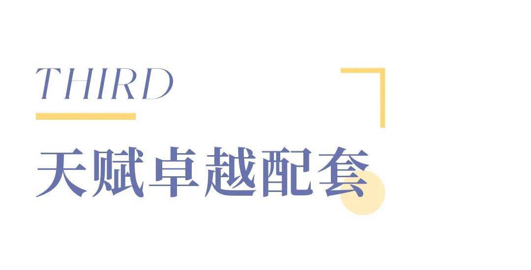 保利錦外小戶的具體位置,選在了石羊場客運站不遠處.