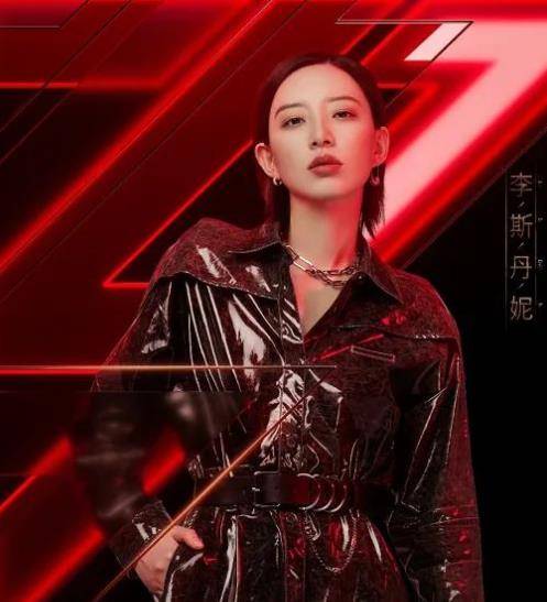 11年后再看李斯丹妮,从备受质疑到成为天娱一姐,她对自己多狠?