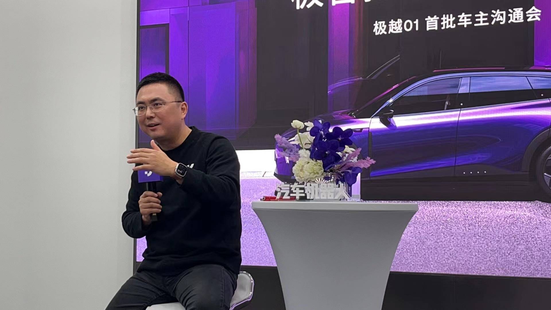 原创夏一平谈官降：这次交了学费，极越重新思考竞争策略