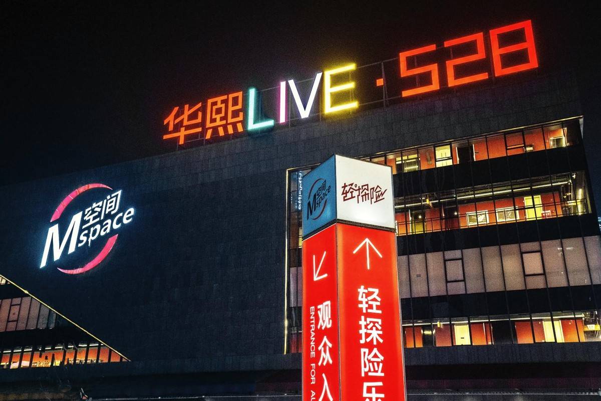 三圣乡_片区_华熙