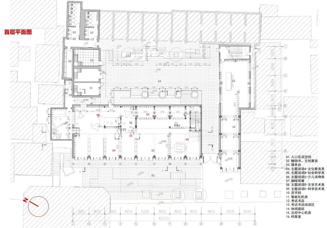 榆林古城拱庭書院:以窯洞為原型的文化會客廳 | cbc