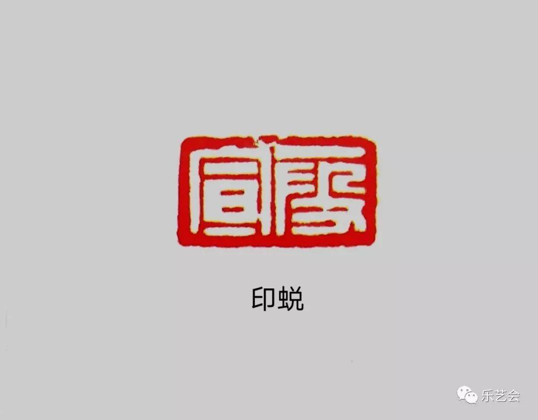 孫家潭 | 關於新發現西漢