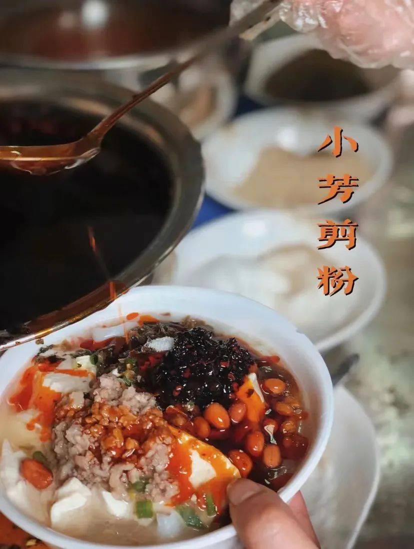 剪粉,顾名思义是把一大片薄薄的米粉卷起来剪断,拌入安顺特有的辣酱和