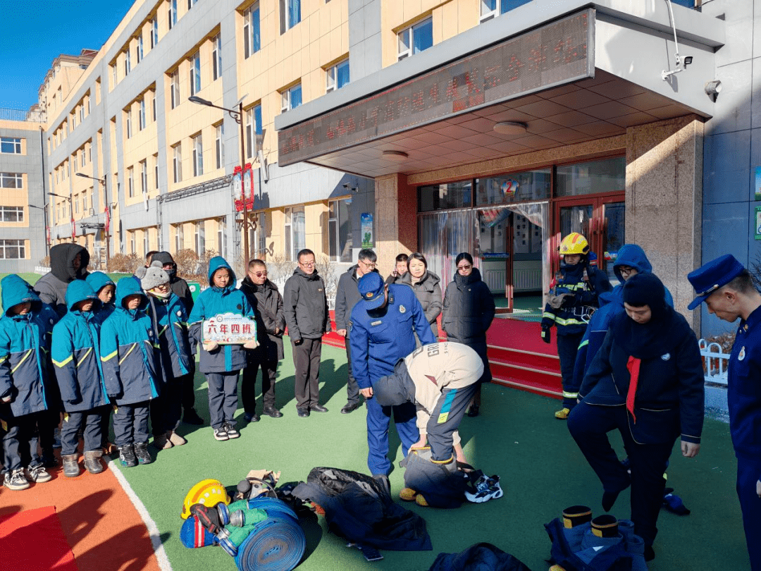 11月30日,吉林省辽源市龙山区福镇街道和福镇路小学联合辽源市消防救
