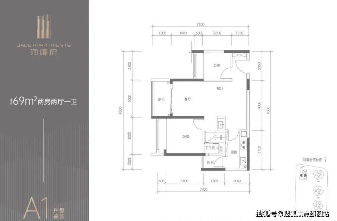 潤曜府售樓處(潤曜府售樓中心)首頁網站| 潤曜府樓盤詳情_房價_戶型