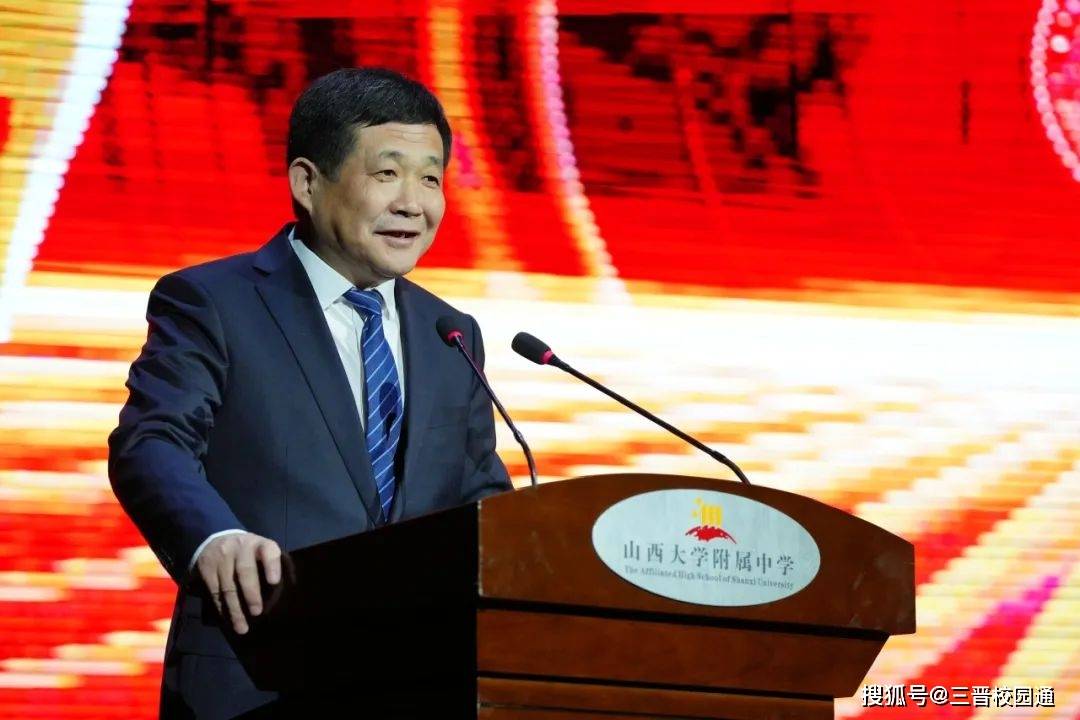 山西大学附中举行2024届高三年级成人礼