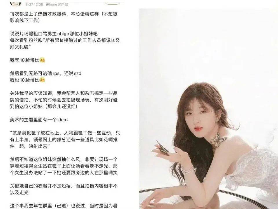 更多黑料曝光被吐槽_网友_明星_公众人物