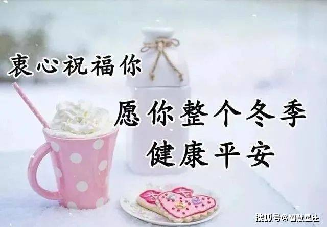 下雪的问候图片图片