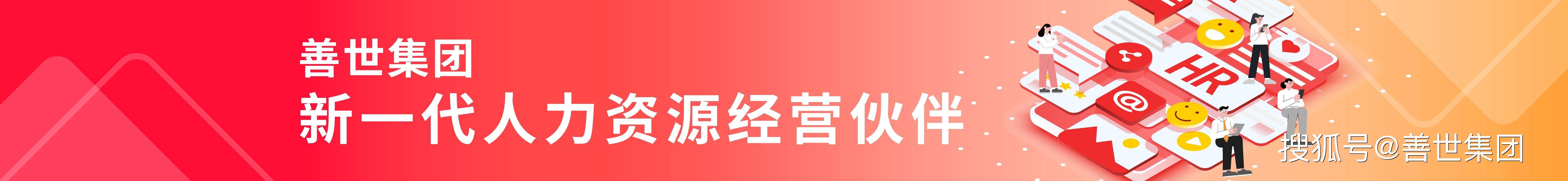 多省份擴大工傷保險覆蓋範圍,調整工傷保險待遇標準-善