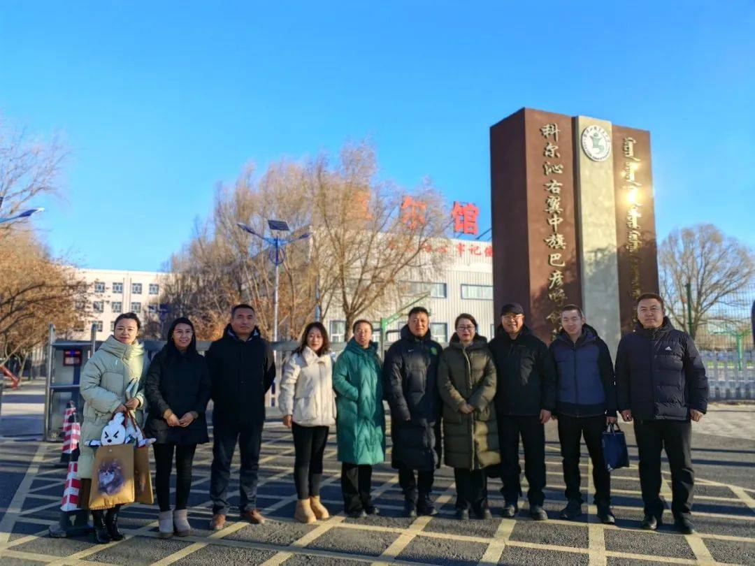 北京一零一中石油分校深入巴彦呼舒二中,三中,五中调研指导_教学_学科