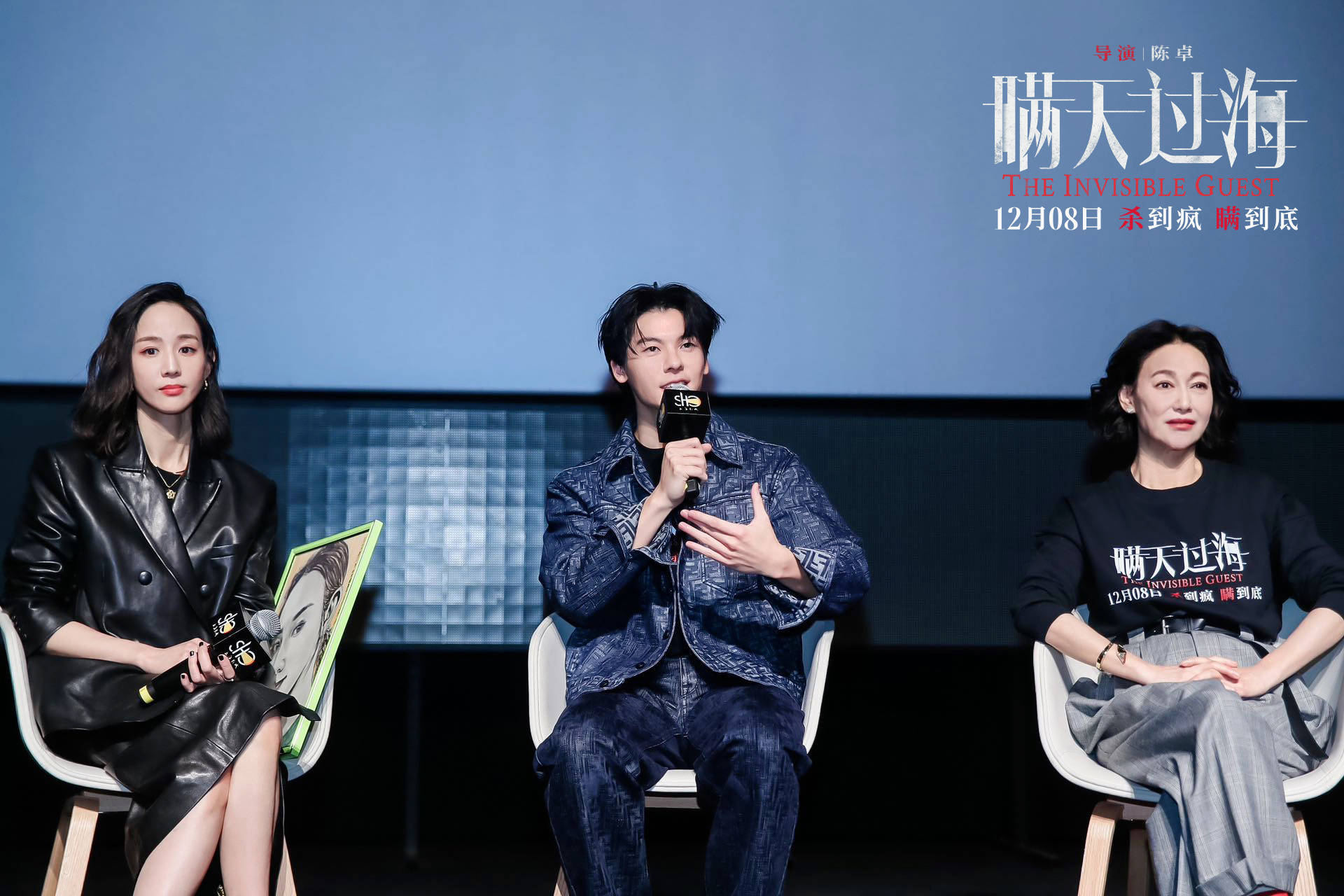 厦门留光文化刘盼:《瞒天过海》口碑特辑 悬疑反转获赞"后劲十足"