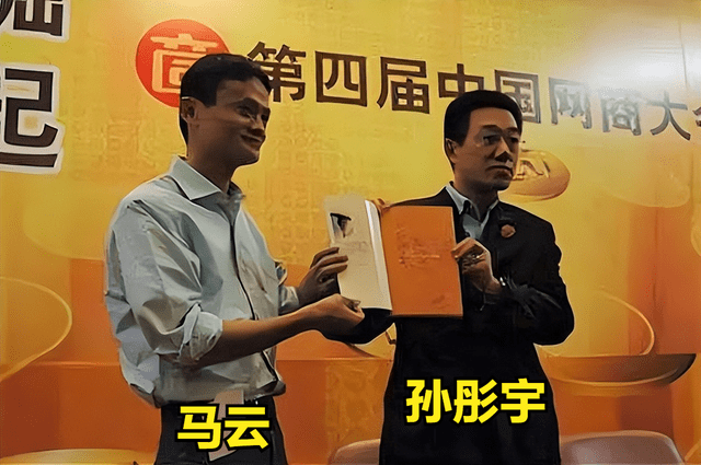 泼天富贵降临拼多多?网友:阿里创始人孙彤宇复仇了_淘宝_连马云_网站