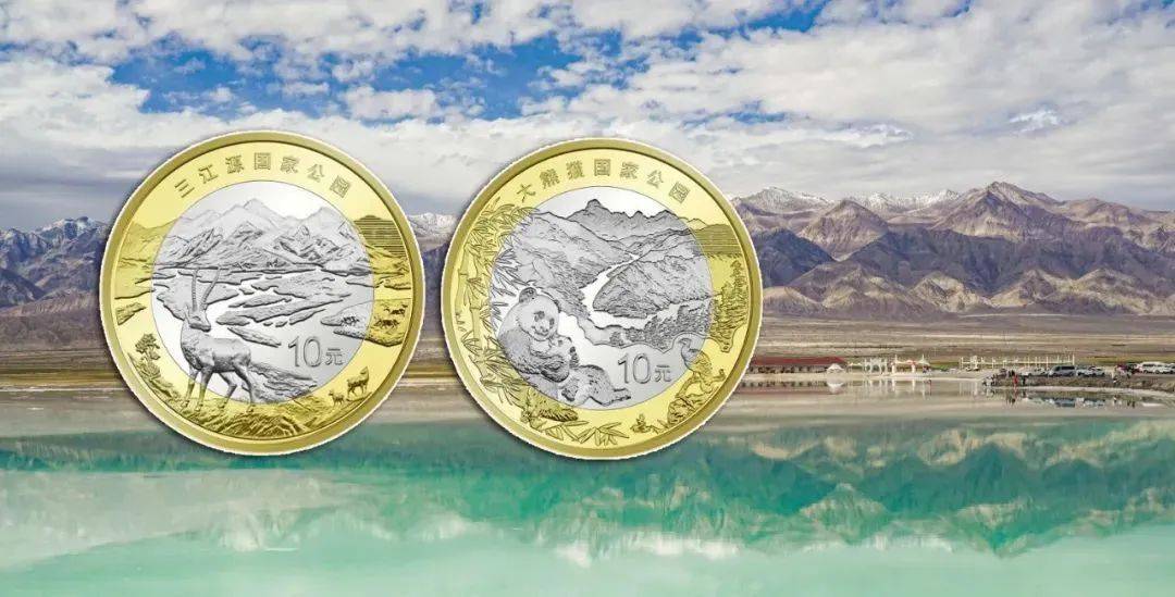 原创
            京剧币火了，公园币也涨了？