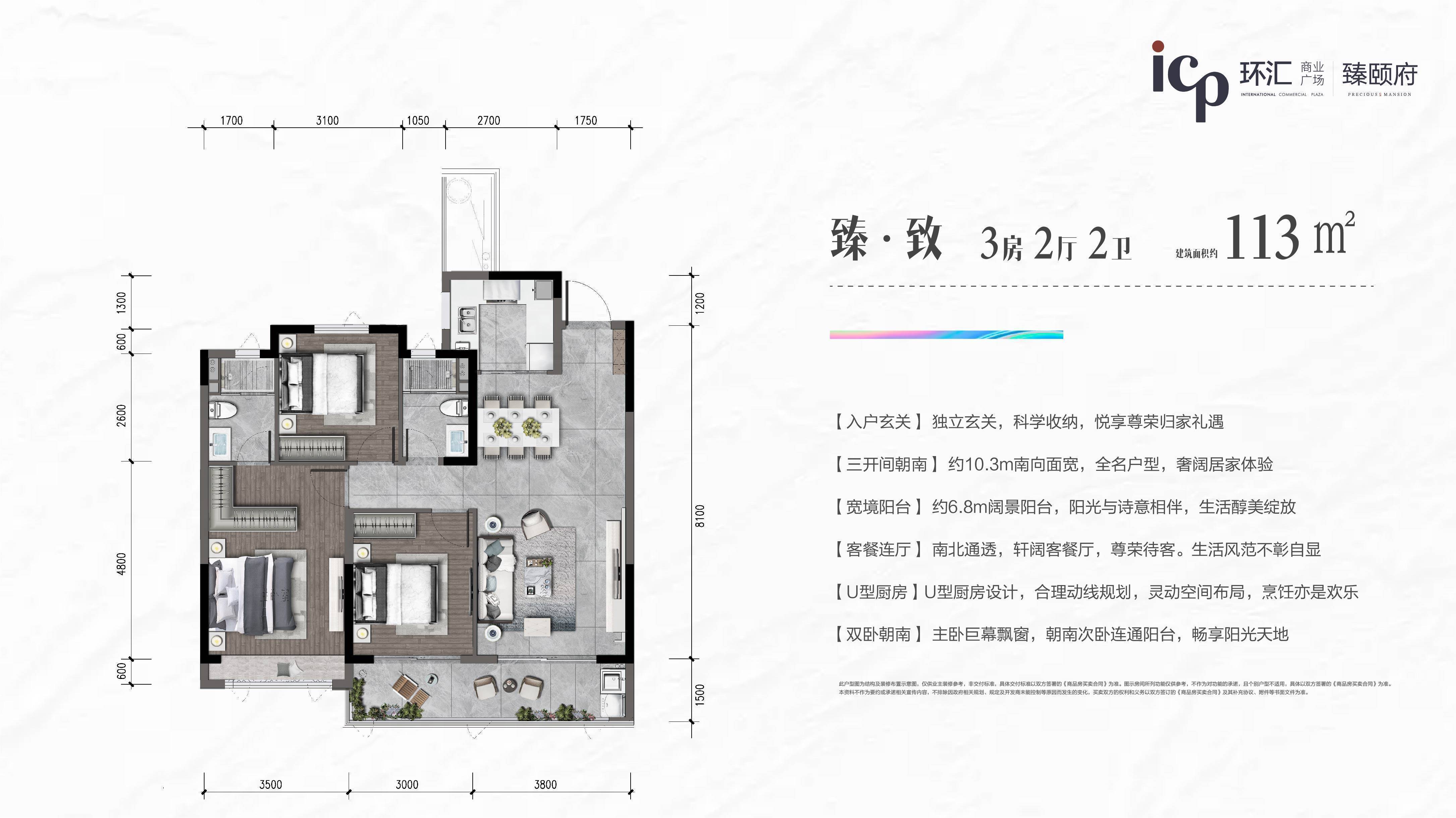 景臻颐府)首页网站丨合景臻颐府房价_户型_地址_详情_嘉兴_物业_城市
