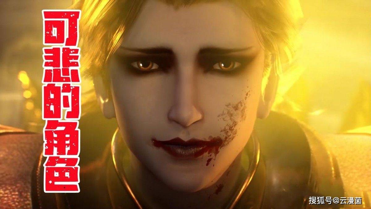 67武魂殿悲剧打工人,沦为棋子却无法脱身,菊斗罗又何止是个例_云漫