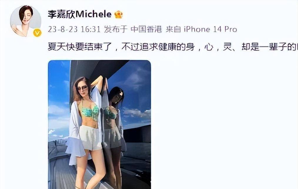 53岁李嘉欣晒近照,穿比基尼秀马甲线,发际线后移难逃头秃烦恼_头发