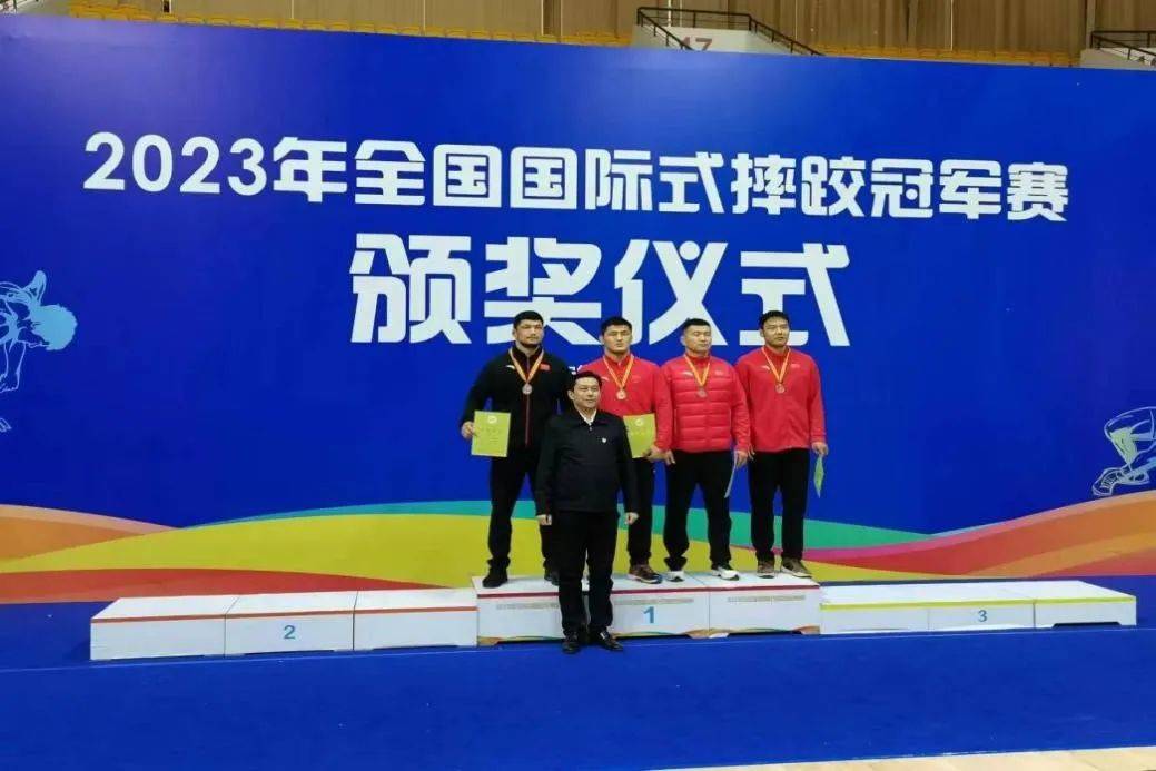 全国国际式摔跤冠军赛结束 新疆捧回3金5银_比赛_男子_古典式