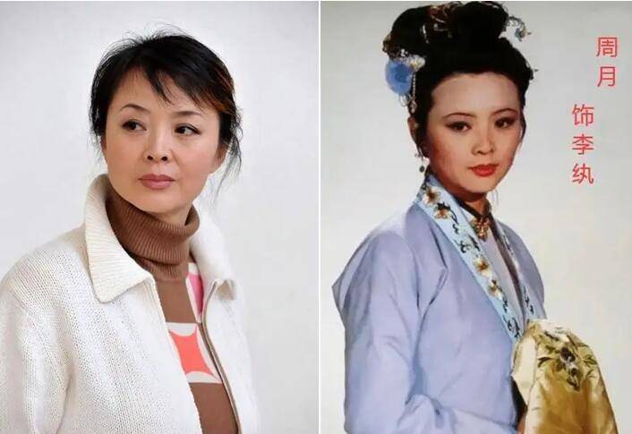 尤三姐的扮演者周月,落选王熙凤拒演李纨,一场大病之后看淡人生_贾珍