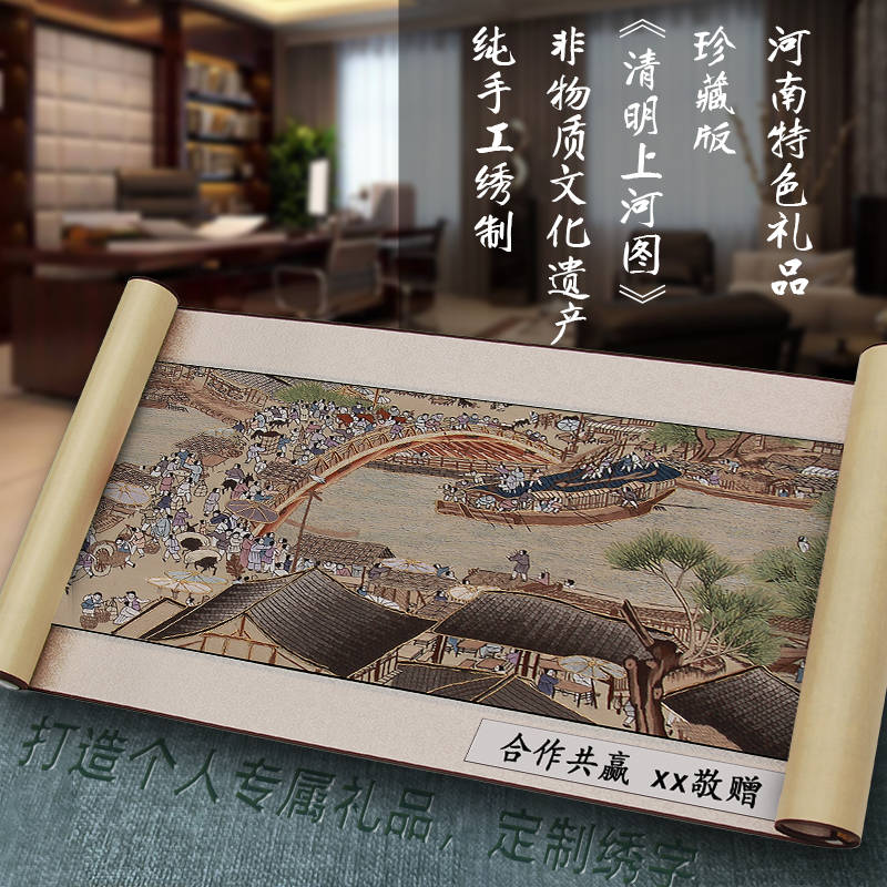 汴绣清明上河图书签是一种非常精致和实用的学习用品,它既能帮助孩子