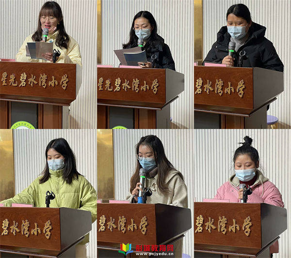 【碧水湾|工会】徐州市碧水湾小学召开第三届第三次教职工大会_管理