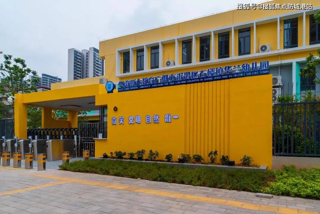 智联汽车小镇(售楼处) 广州智联汽车小镇首页网站 欢