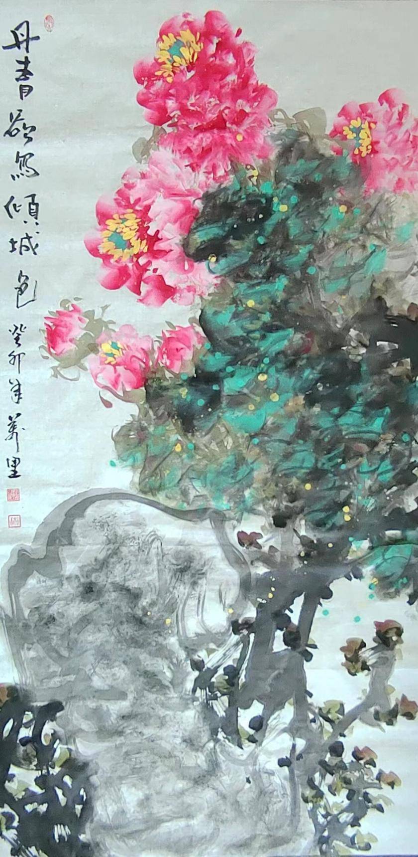 书画家李万里荣获"人民书画家"光荣称号