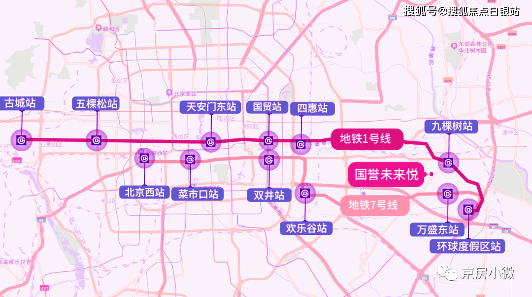 國譽未來悅-北京國譽未來悅樓盤詳情|房價|戶型||小區