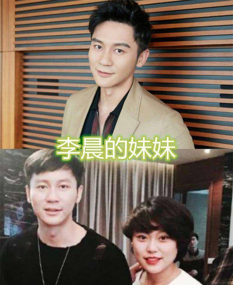 全世界"都在等"华晨宇妹妹长大,杨迪妹妹更像是"霸道总裁"_兄妹_生活