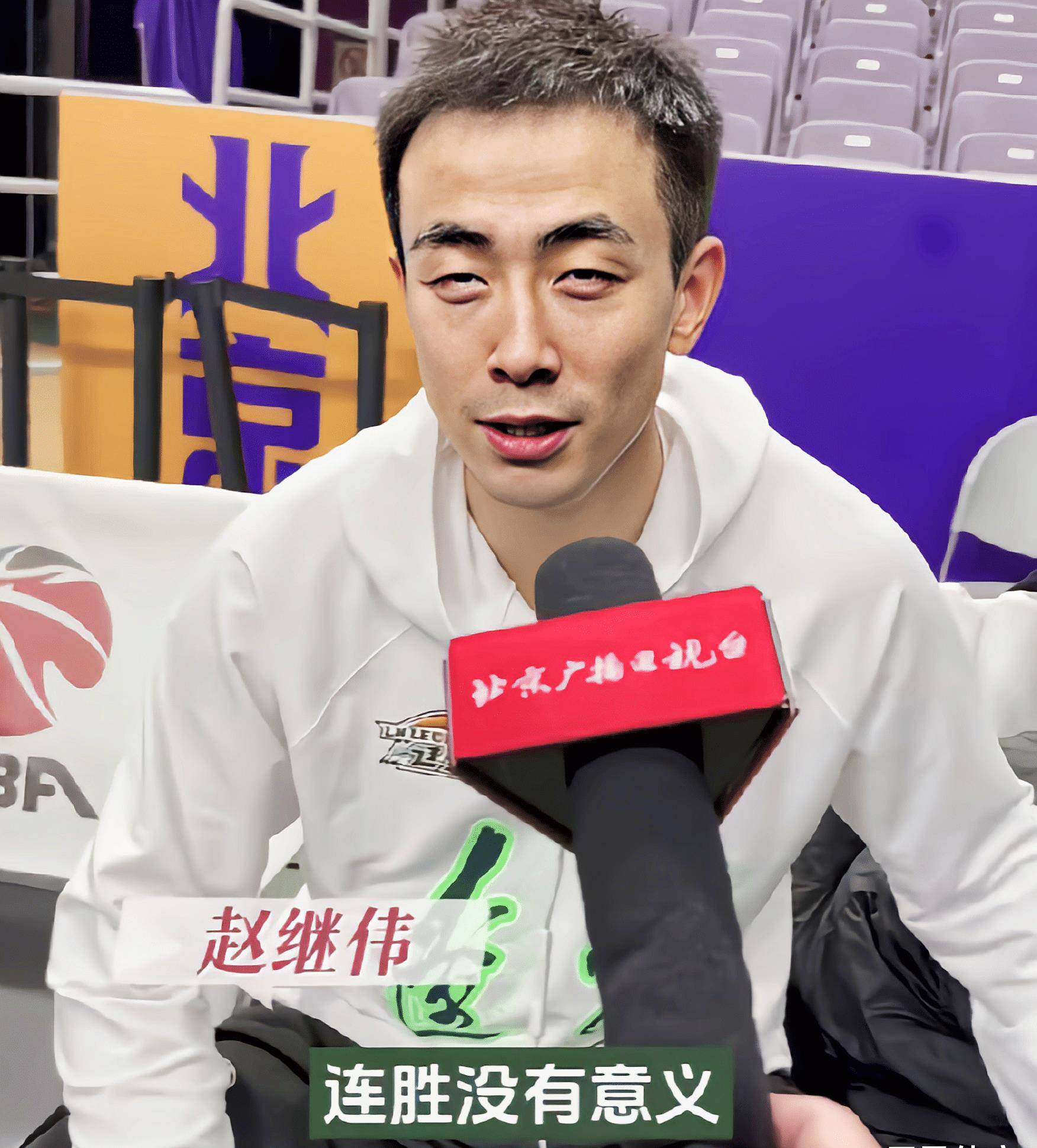 郭艾伦确定缺席,闵鹿蕾摩拳擦掌,赵继伟回应_比赛_因为_1