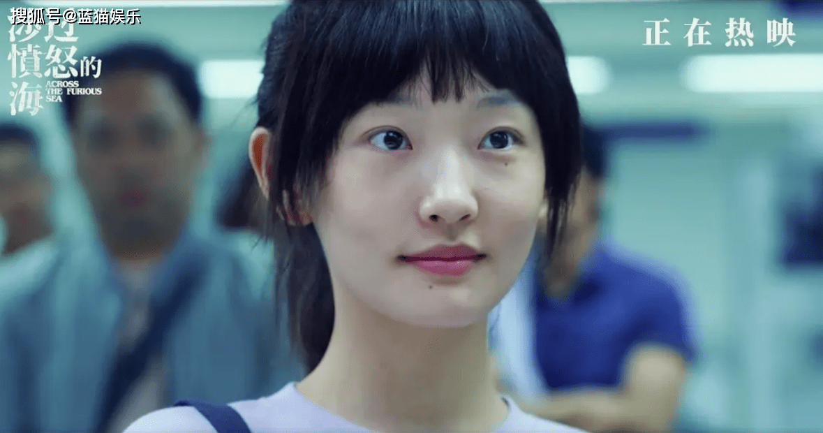 电影_角色_苗苗