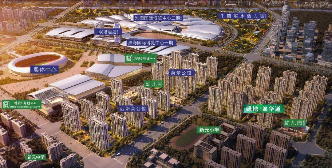 绿地·峯华道择址徐州奥体中心,徐州淮海国际博览中心双芯之上,打造