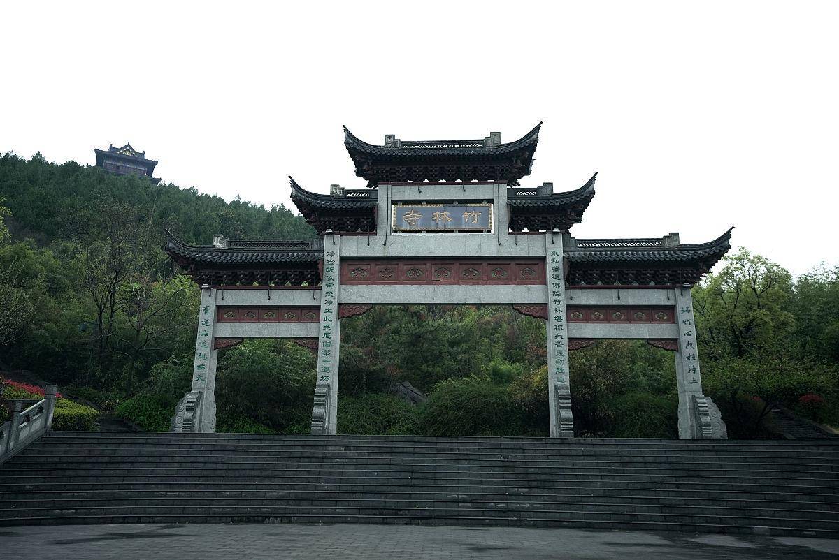 徐州云龙竹林寺历经千年历史_寺庙_文化_古朴